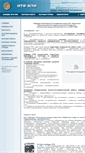 Mobile Screenshot of itf-mpei.ru